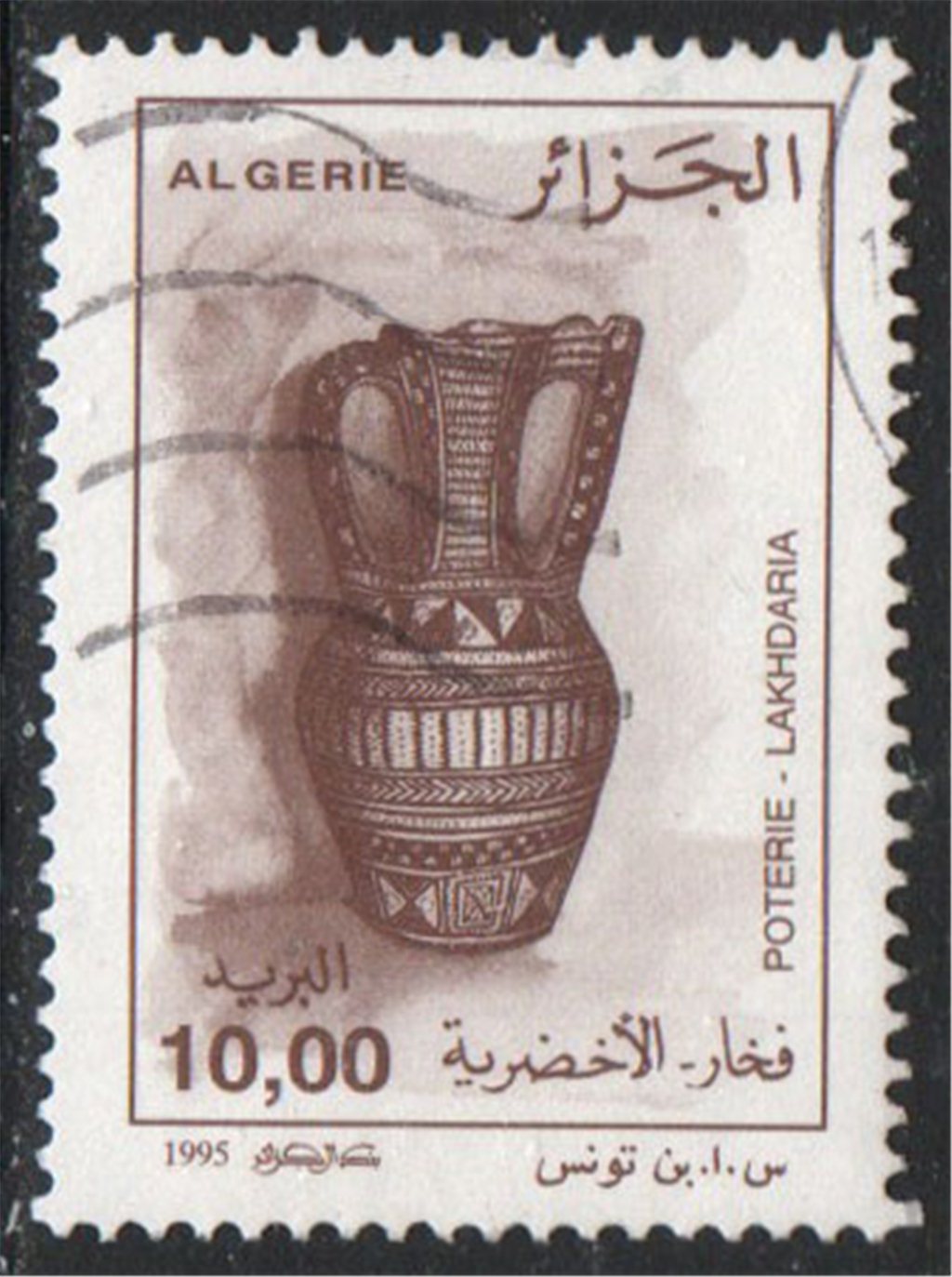 Algeria Scott 1055 Used - Click Image to Close
